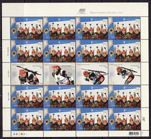 Украина _, 2014, Биатлон, Сочи-2014, лист с купонами